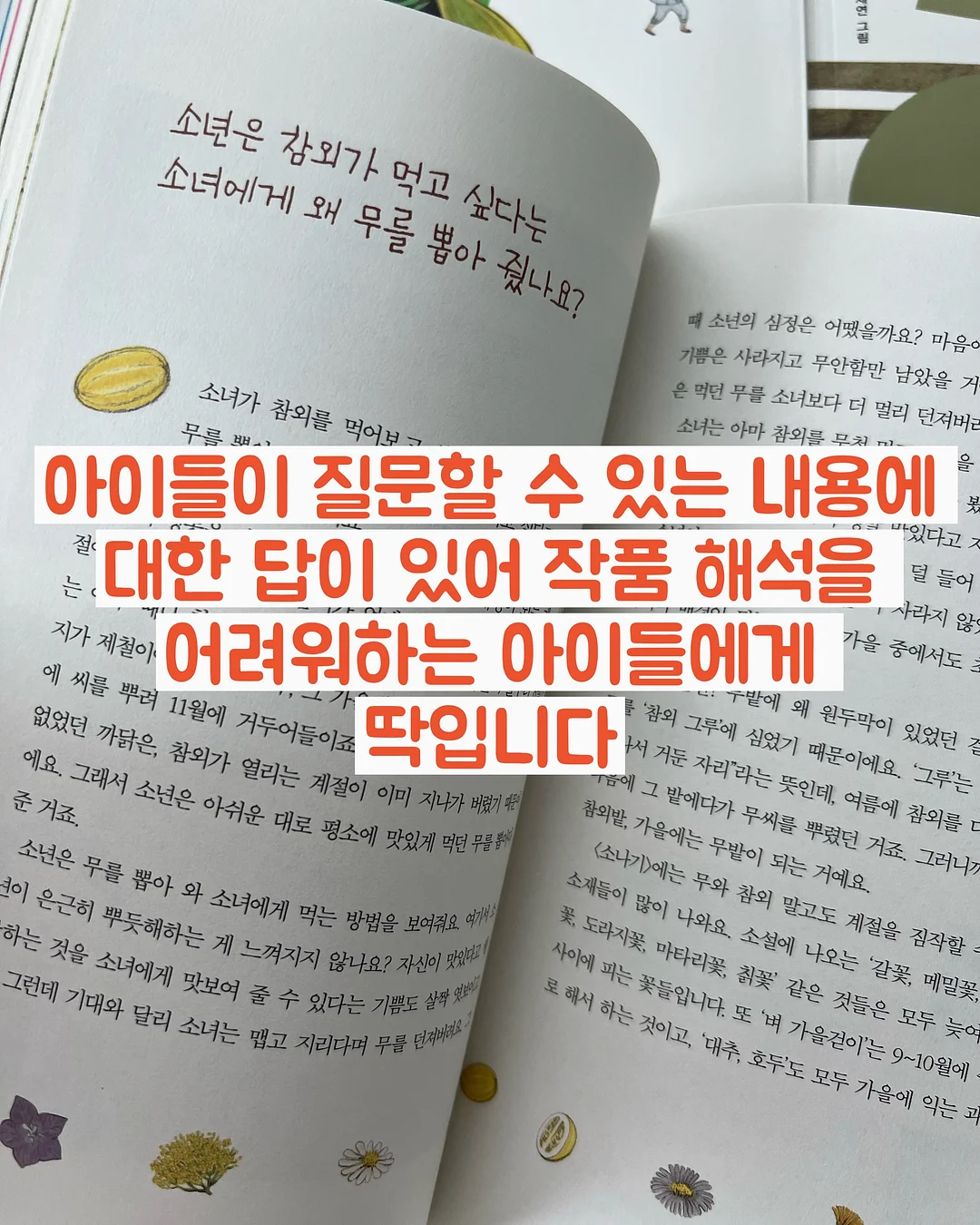 붙이는 네일팁 3