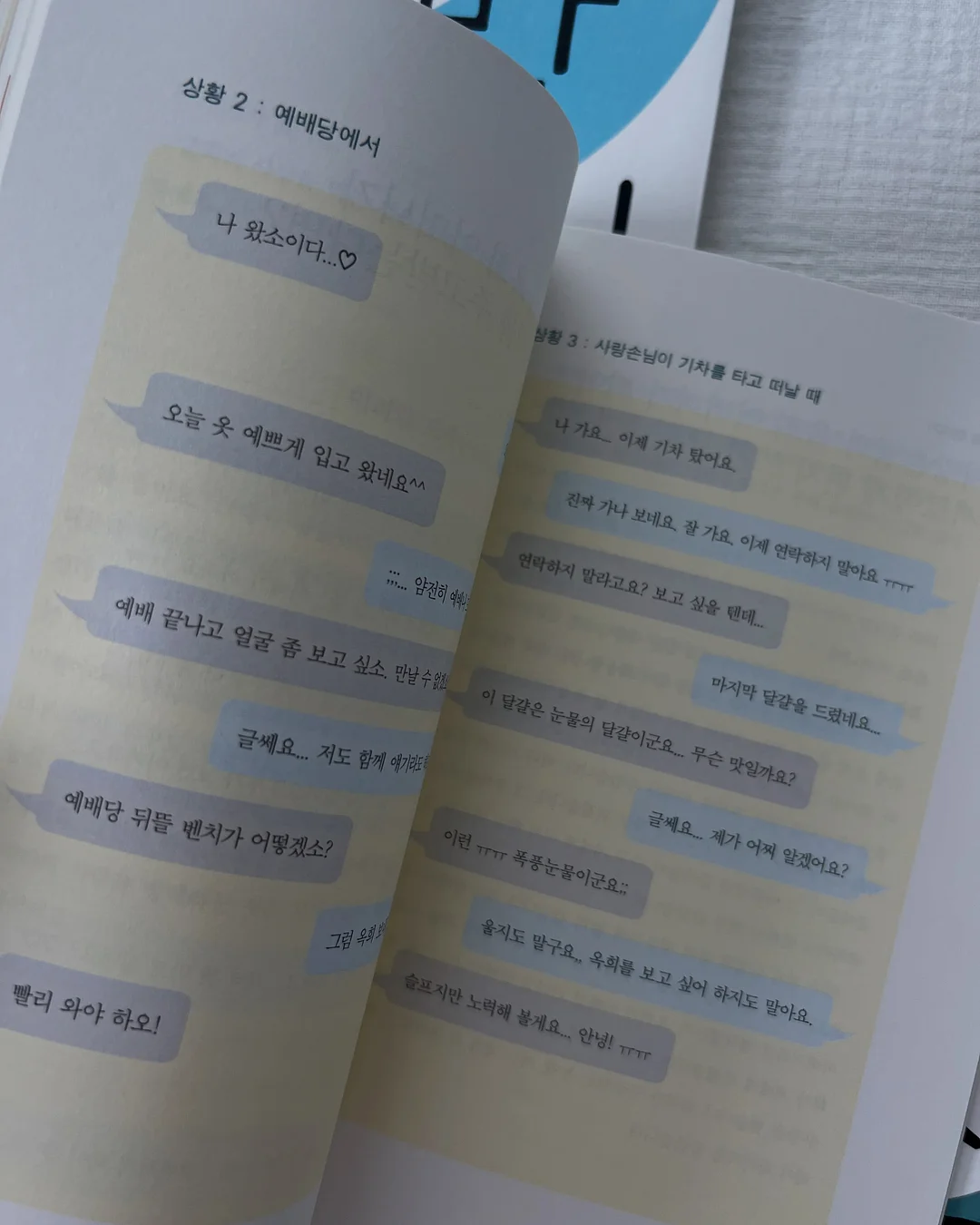 붙이는 네일팁 6