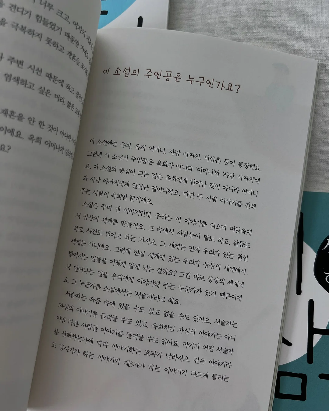 붙이는 네일팁 8