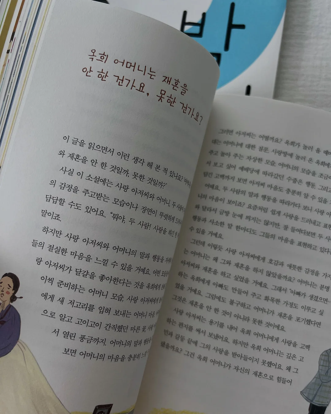 붙이는 네일팁 9