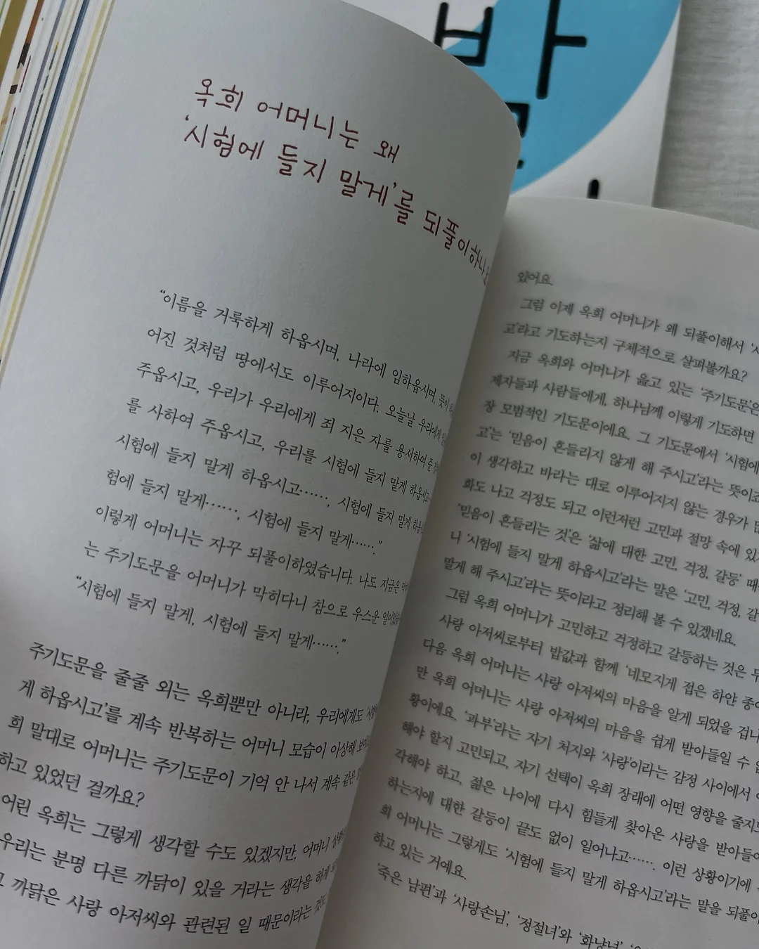 붙이는 네일팁 10