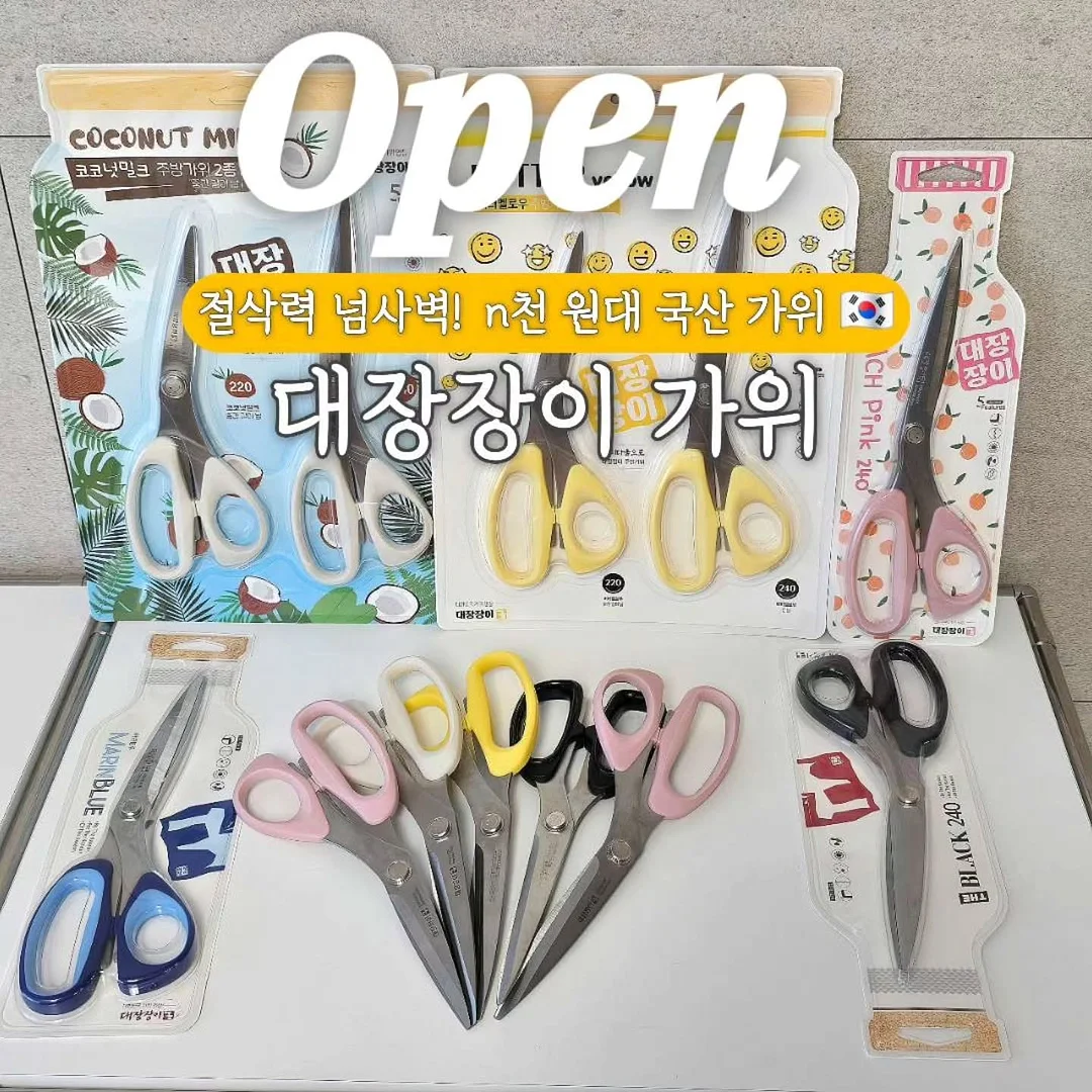 유레카 왕블루베리 1