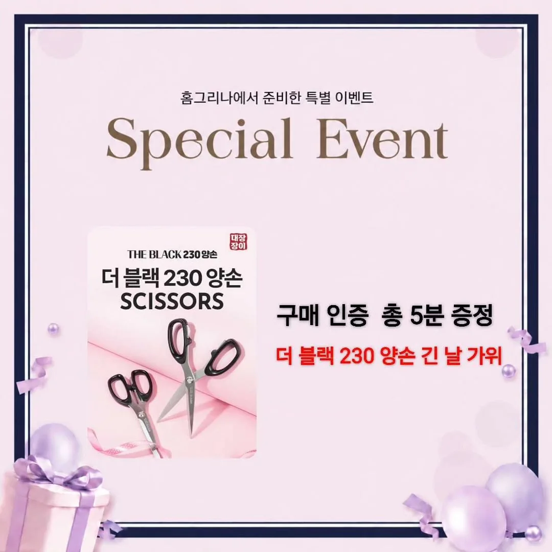 유레카 왕블루베리 2