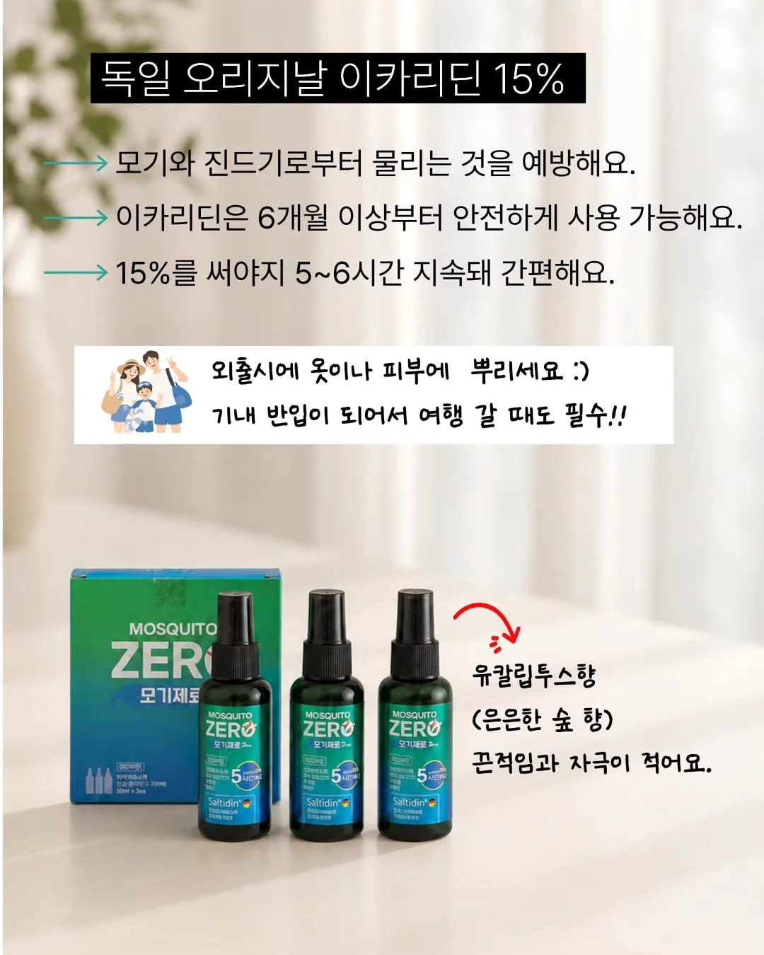 아티바바블럭 5종 3