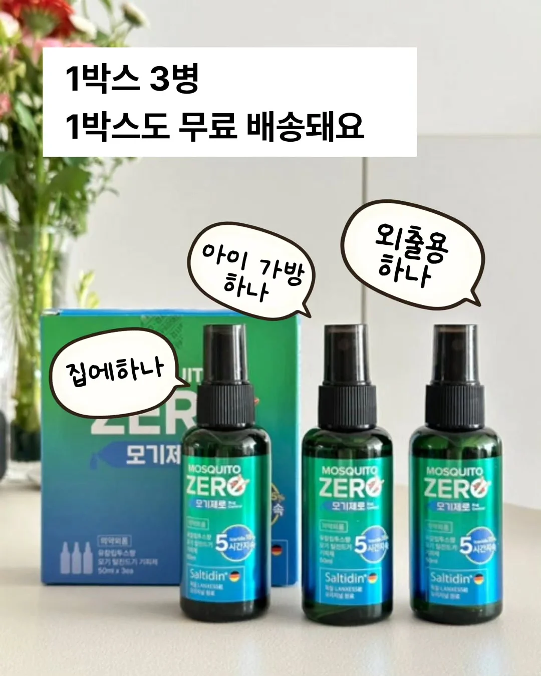 아티바바블럭 5종 5