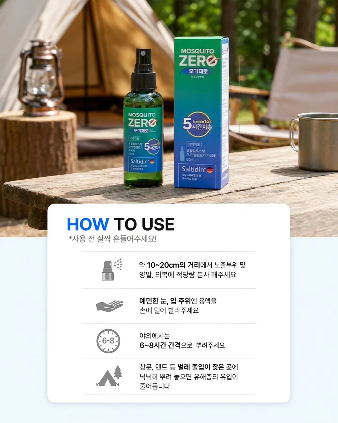 아티바바블럭 5종 10
