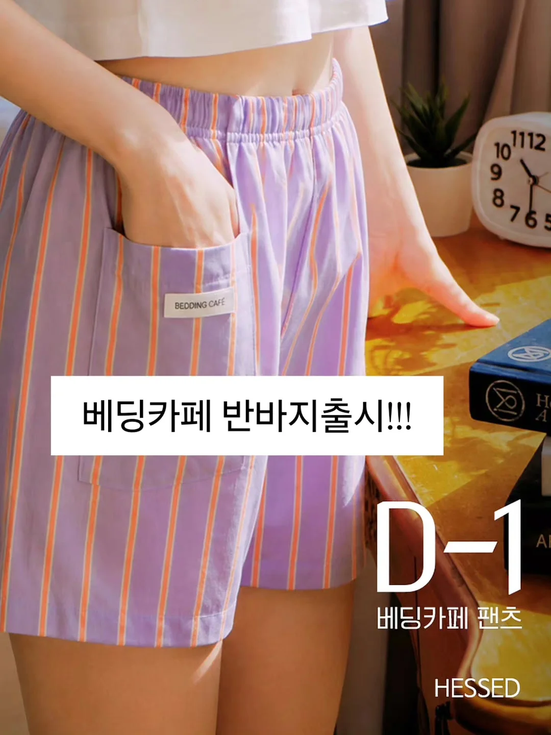 베이스 메이크업 꿀팁 1