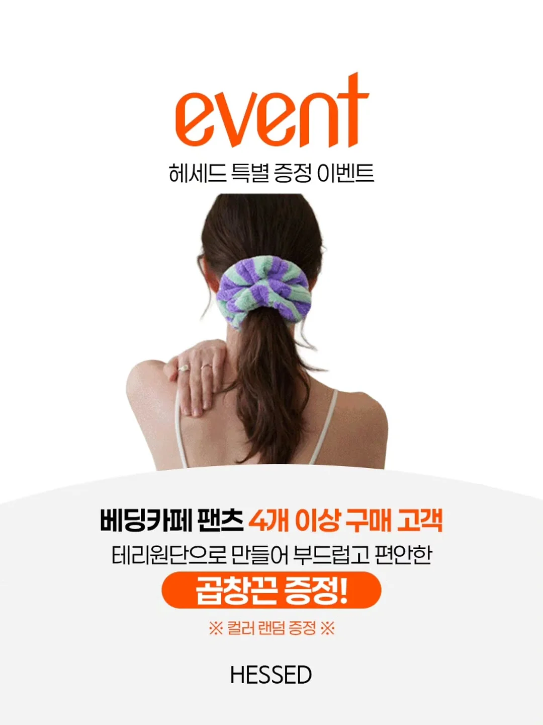 베이스 메이크업 꿀팁 12