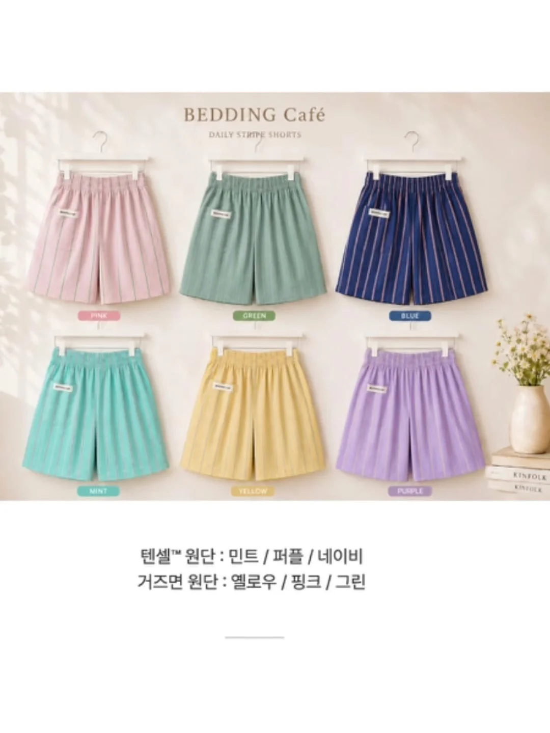 베이스 메이크업 꿀팁 4