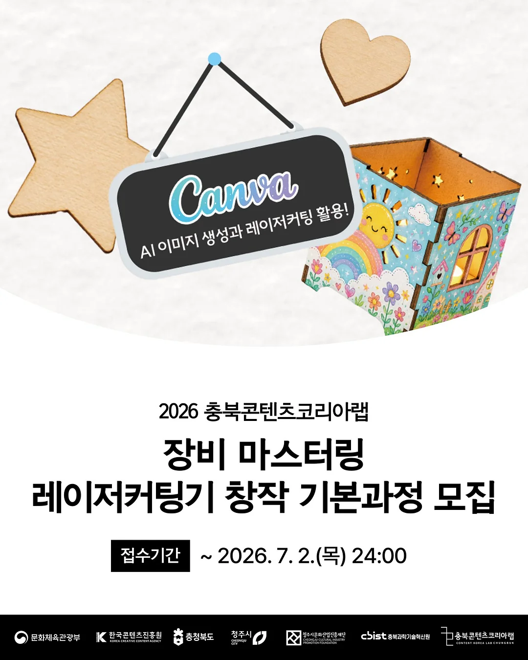 어른의 품위 1