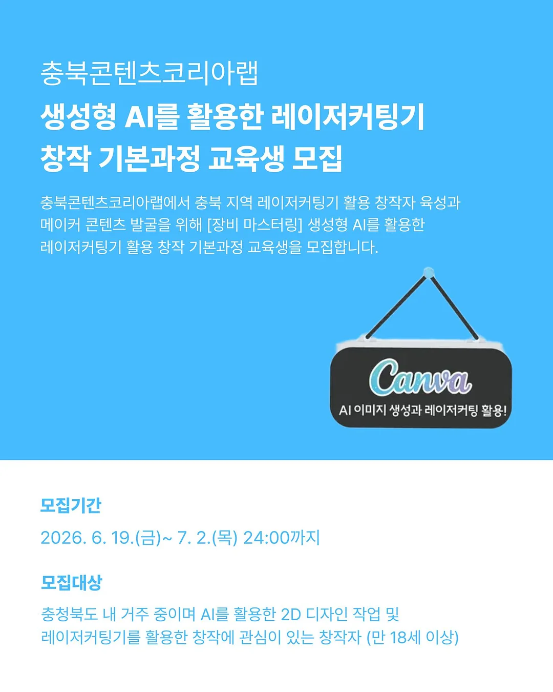 어른의 품위 2