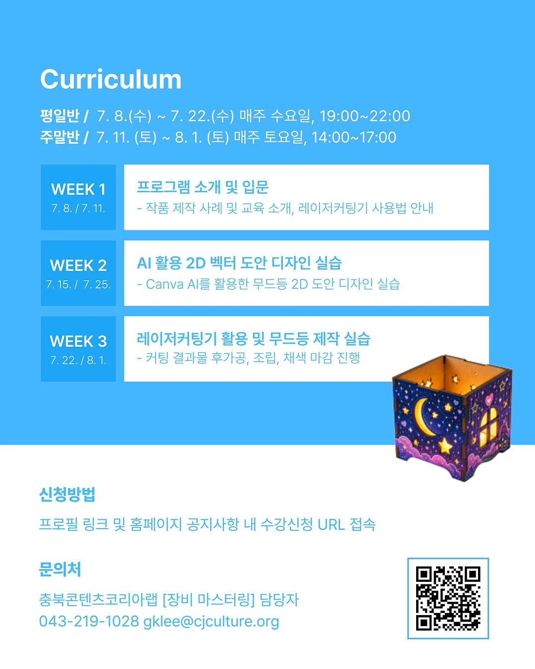 어른의 품위 4