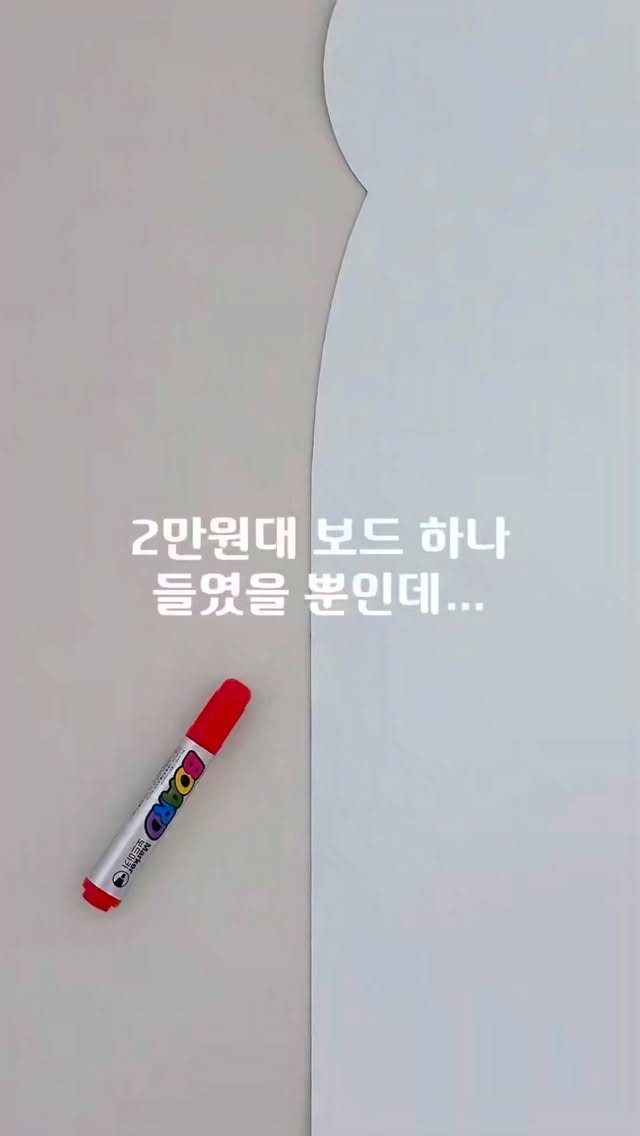 원터치락 화이트 400 봉선반