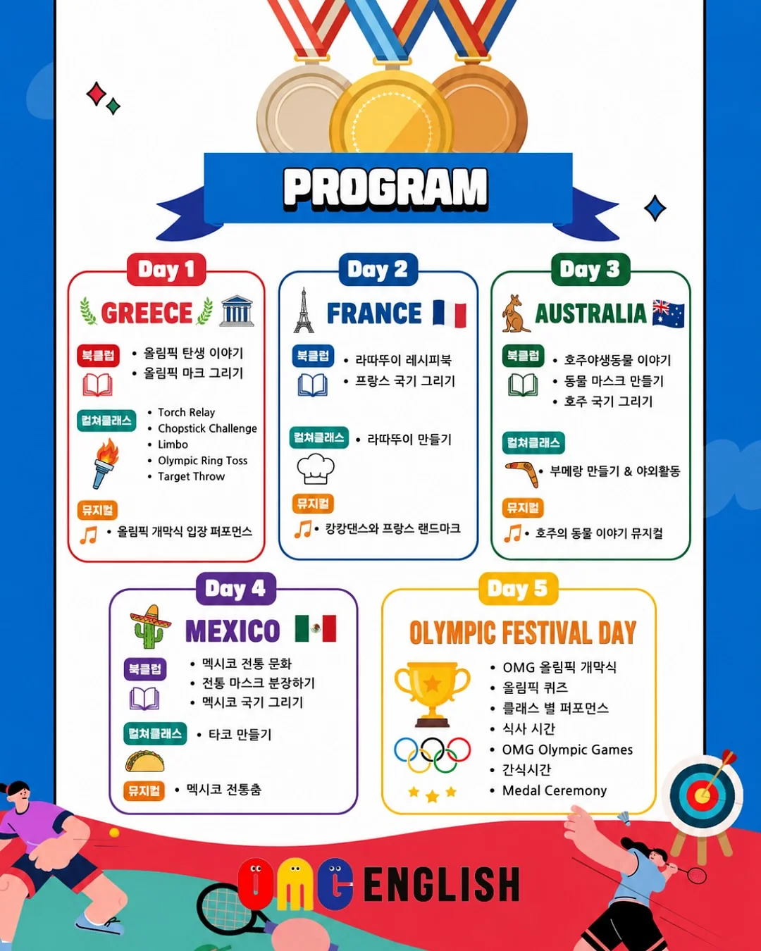 DIY 수족관 2