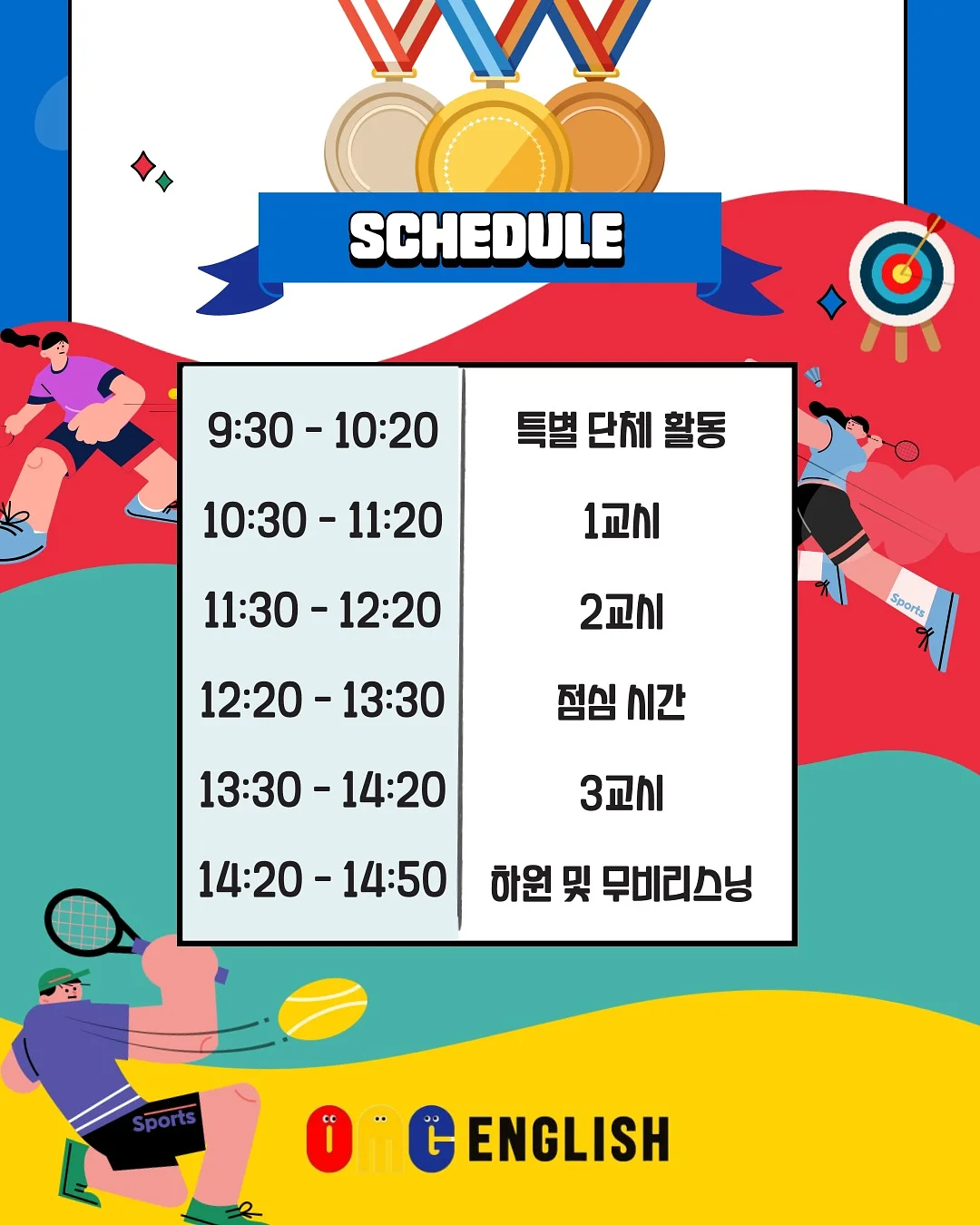 DIY 수족관 3