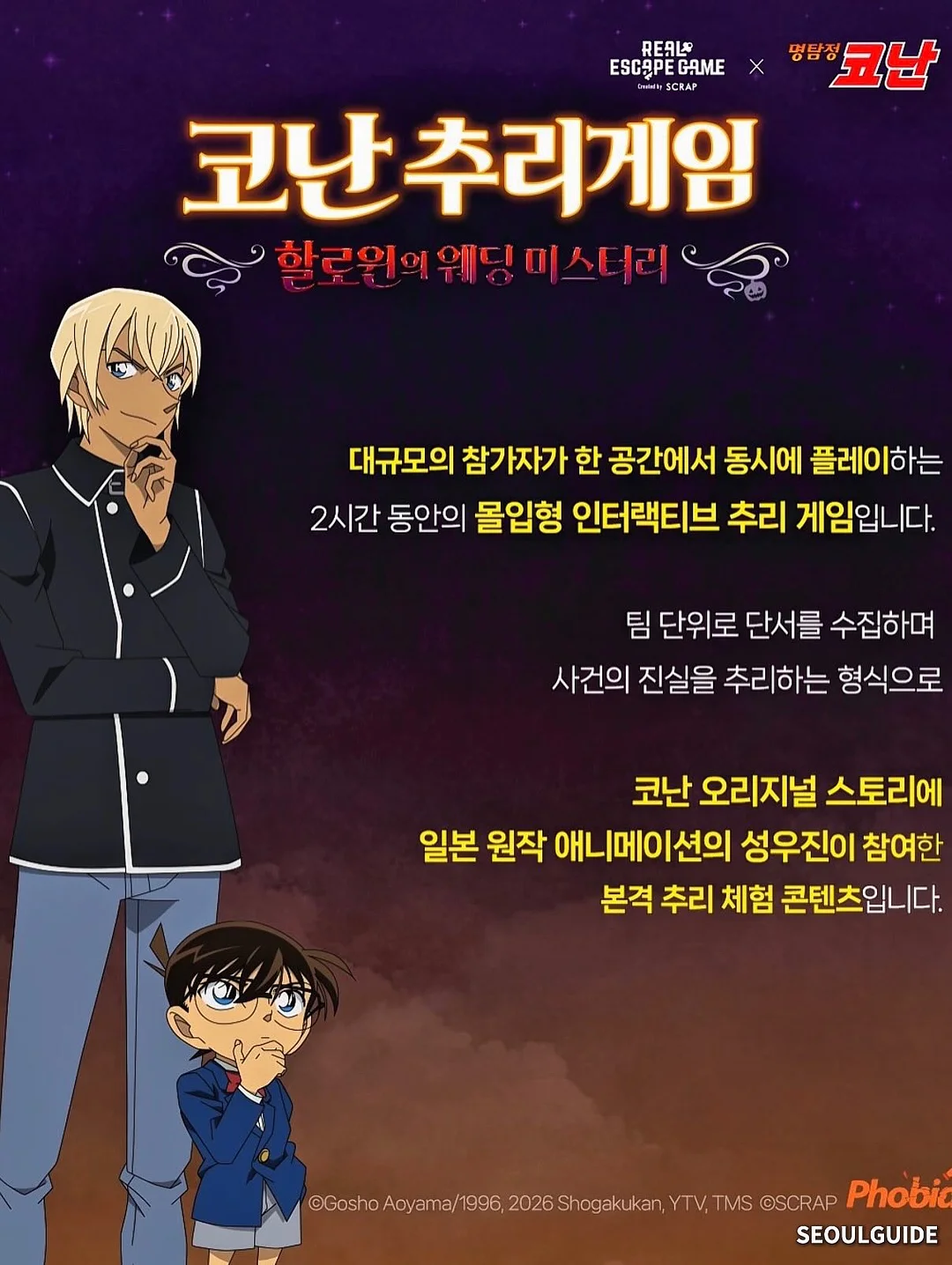 자켓 3