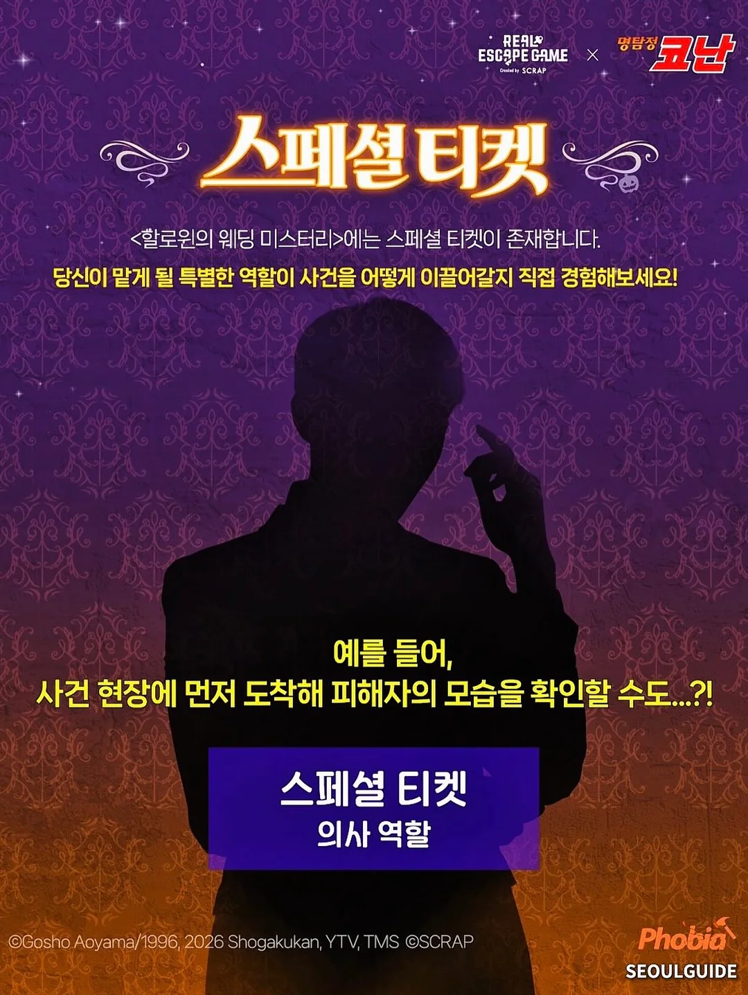 자켓 5