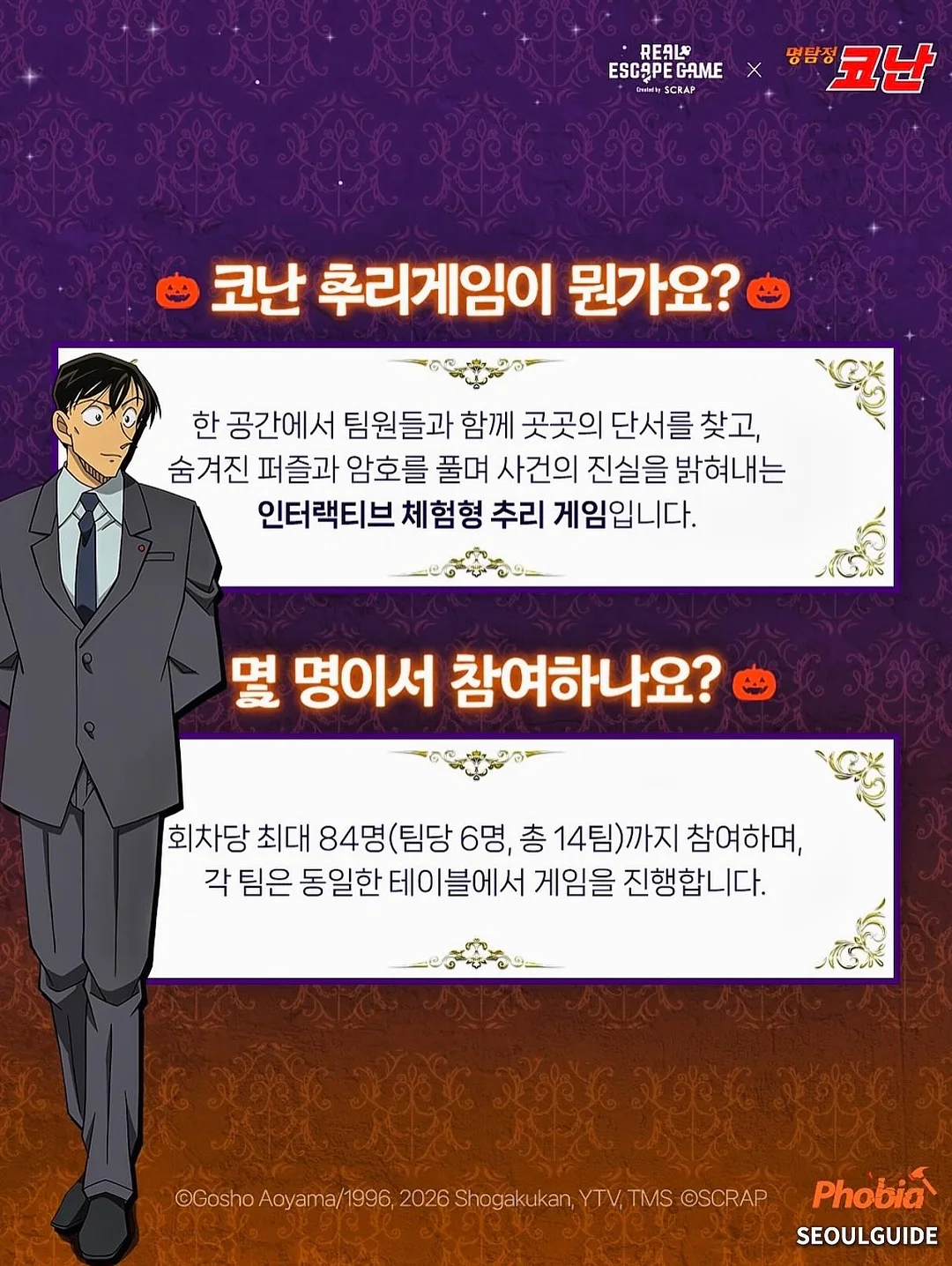 자켓 6