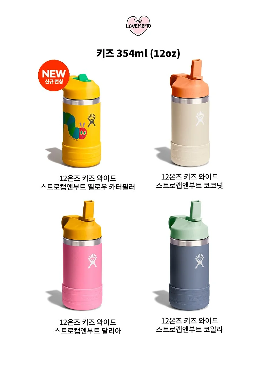 마이베베 인기셔링 수영복 SET 3
