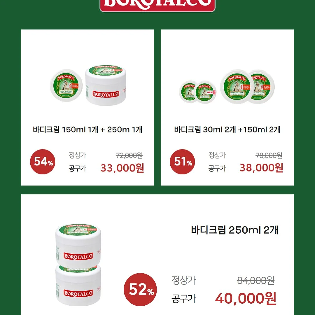 폴로 케이블 니트 11
