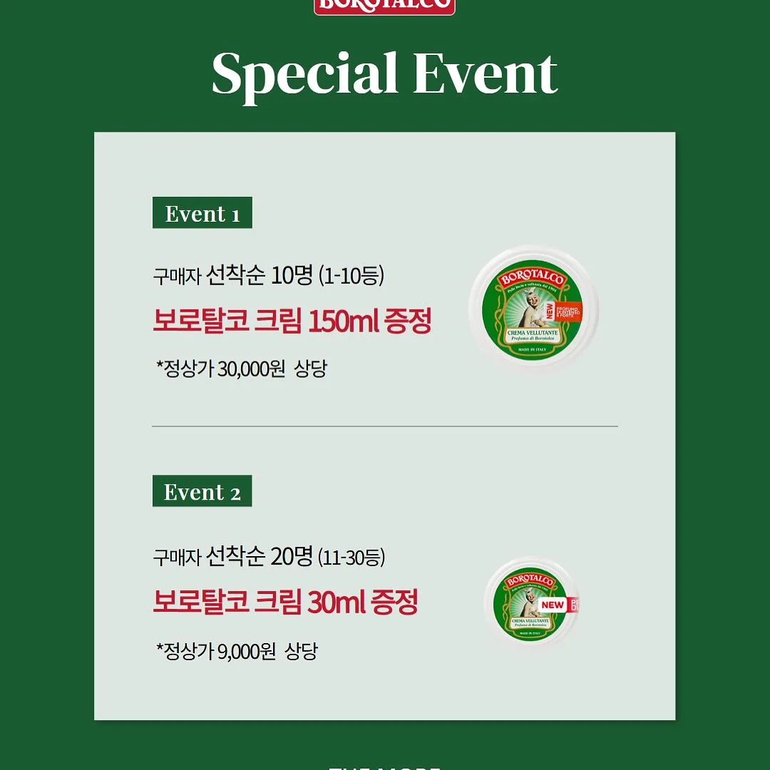 폴로 케이블 니트 3