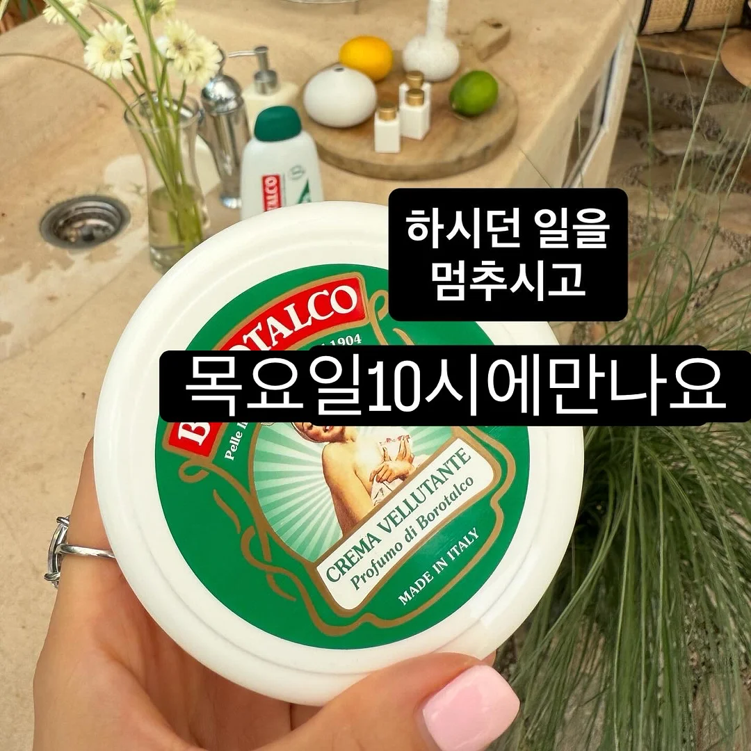 폴로 케이블 니트 5