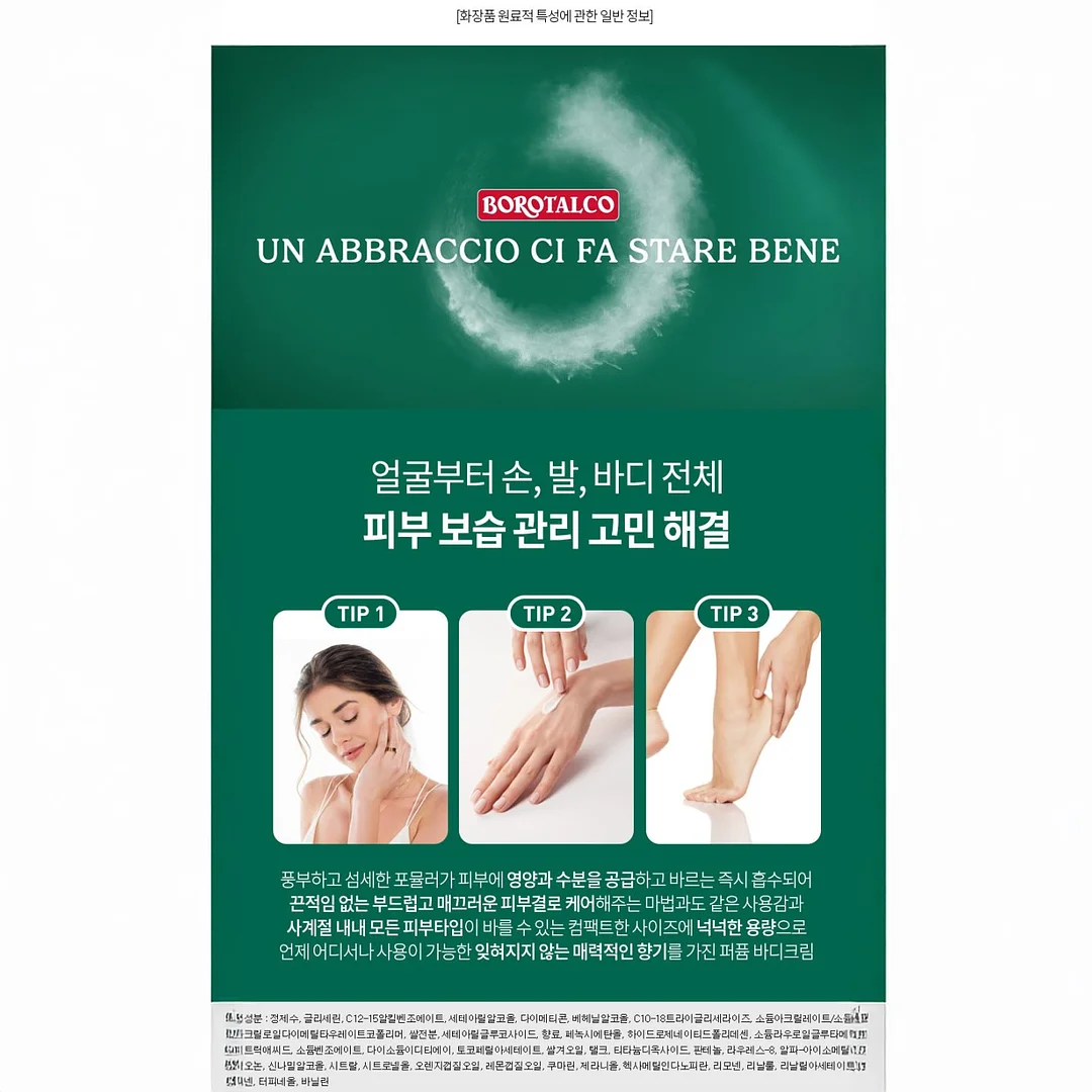 폴로 케이블 니트 10
