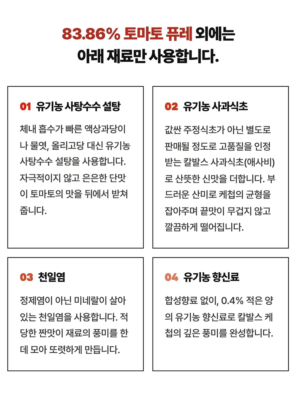 빌드펌 4