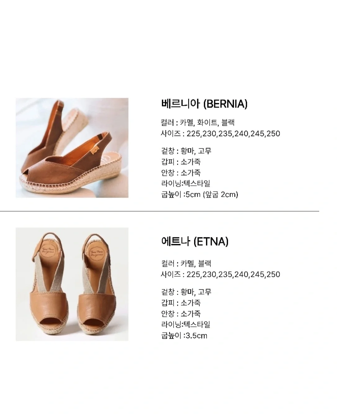 조셉조셉 다용도 멀티필러 4