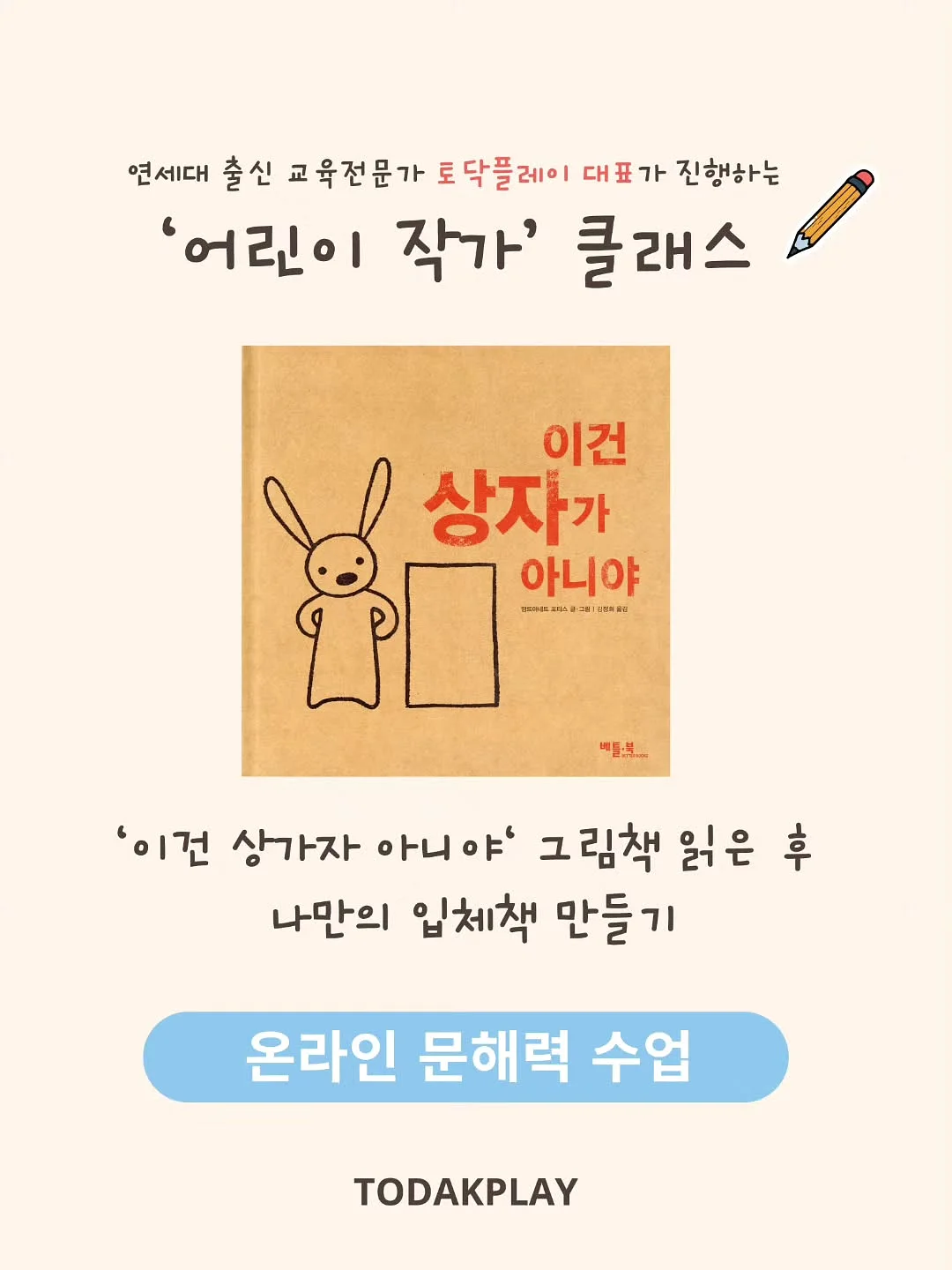 릴리 티슈케이스 DIY 패키지 1