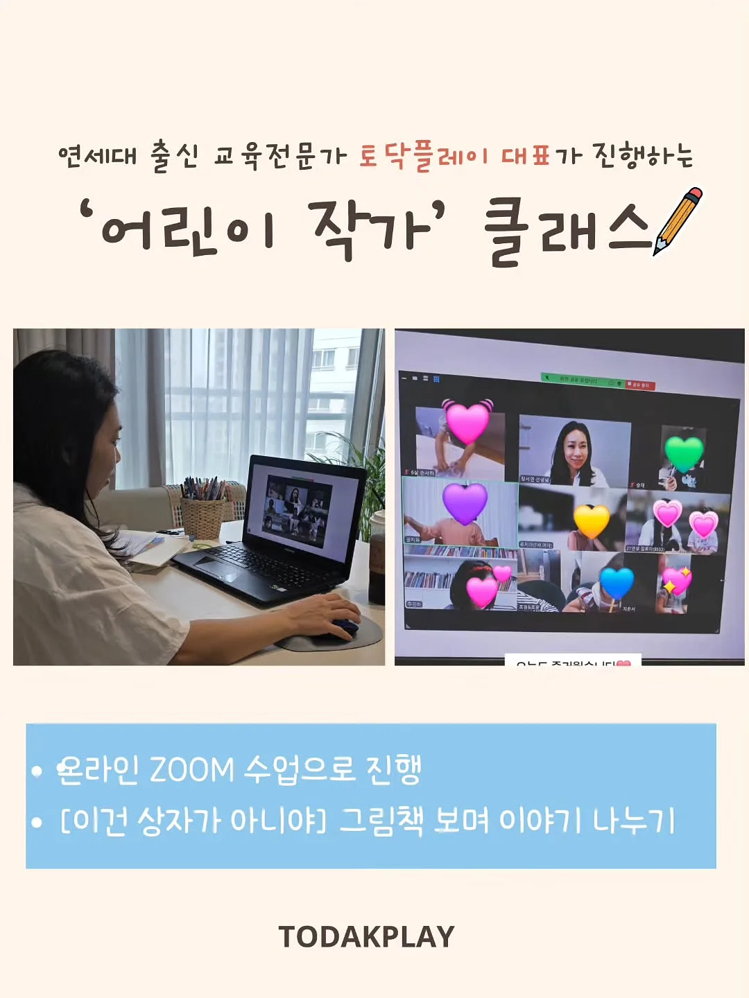릴리 티슈케이스 DIY 패키지 2