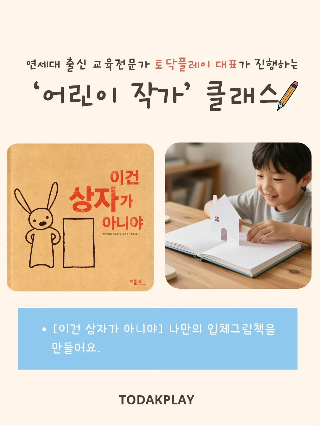 릴리 티슈케이스 DIY 패키지 3