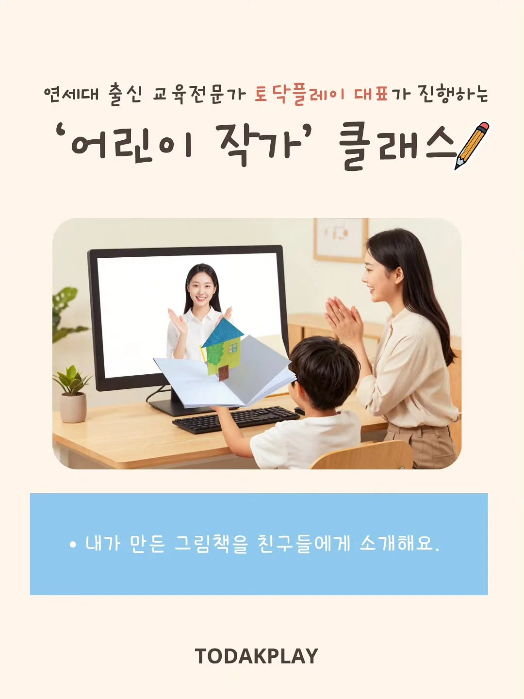 릴리 티슈케이스 DIY 패키지 4