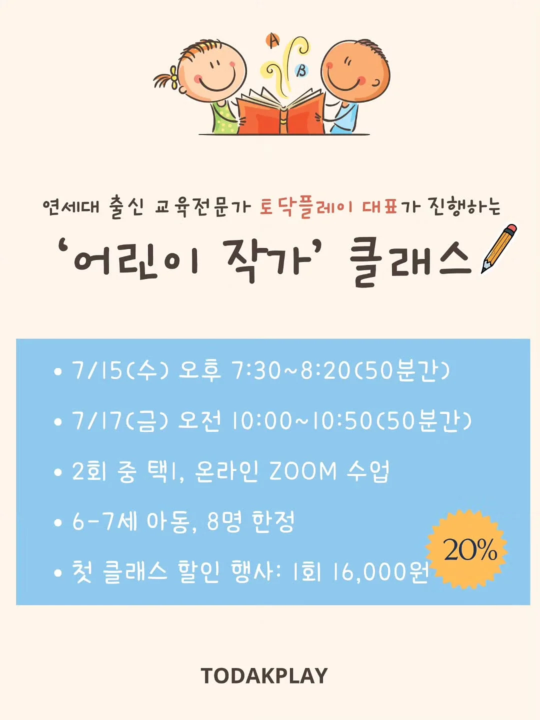 릴리 티슈케이스 DIY 패키지 5