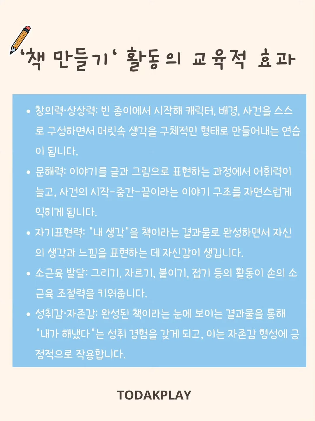 릴리 티슈케이스 DIY 패키지 6