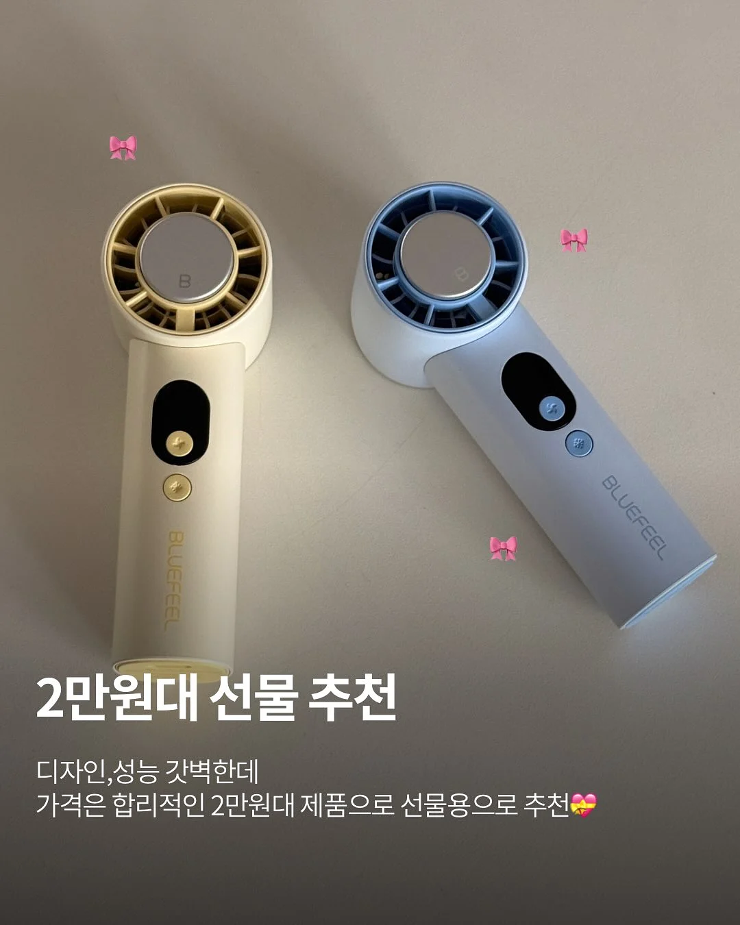 이지부스트 350 11