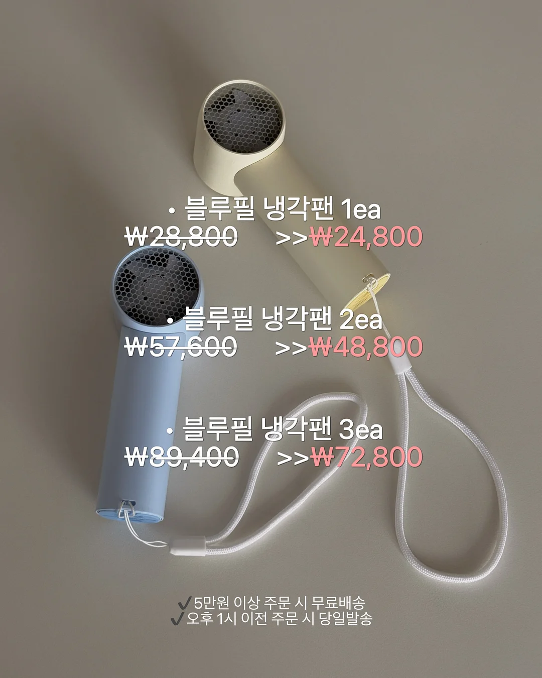 이지부스트 350 13