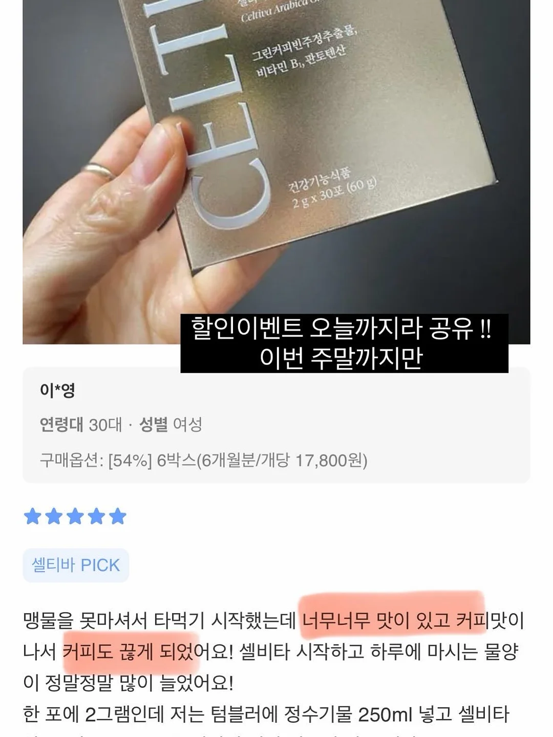 아디다스 믹스드 티셔츠 16