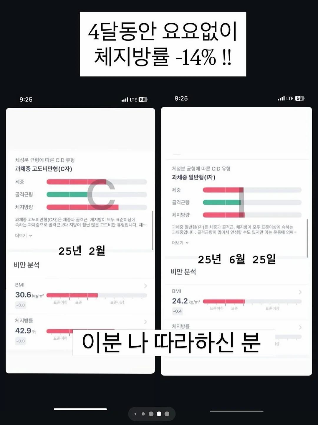 아디다스 믹스드 티셔츠 4