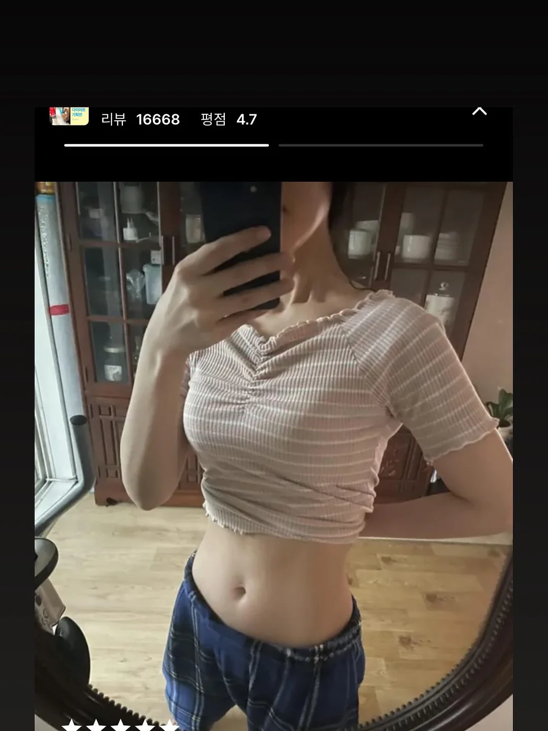 아디다스 믹스드 티셔츠 5