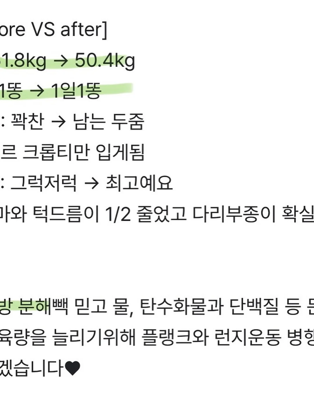 아디다스 믹스드 티셔츠 9