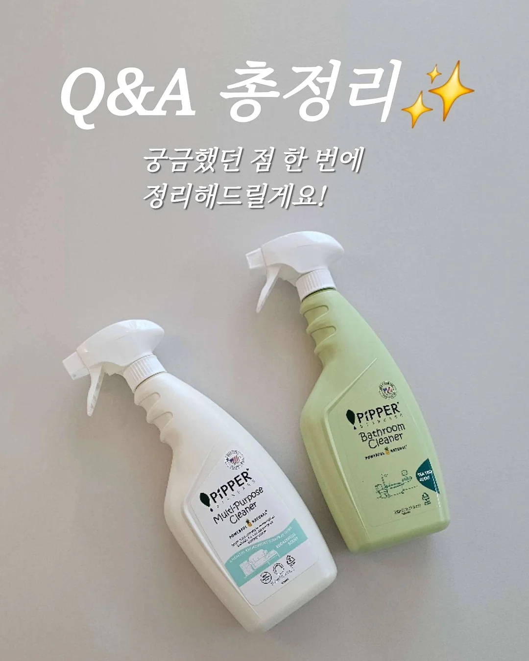 댐굿 신제품 1