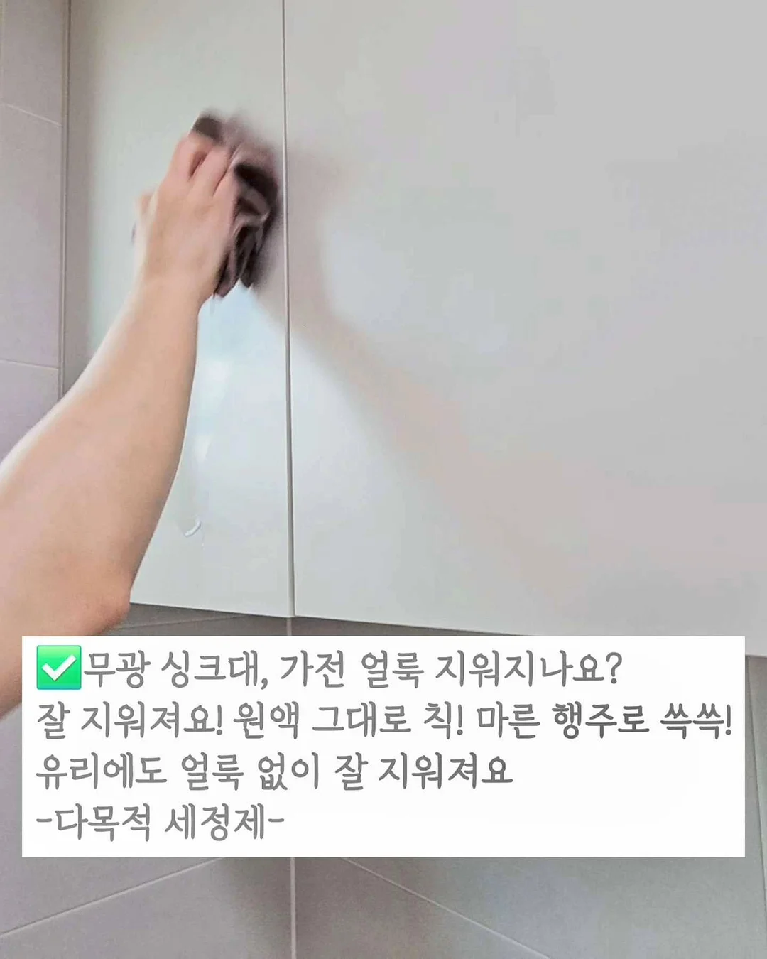 댐굿 신제품 4