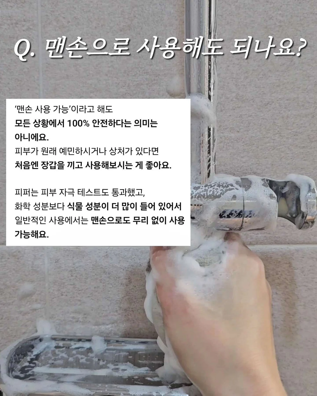 댐굿 신제품 6
