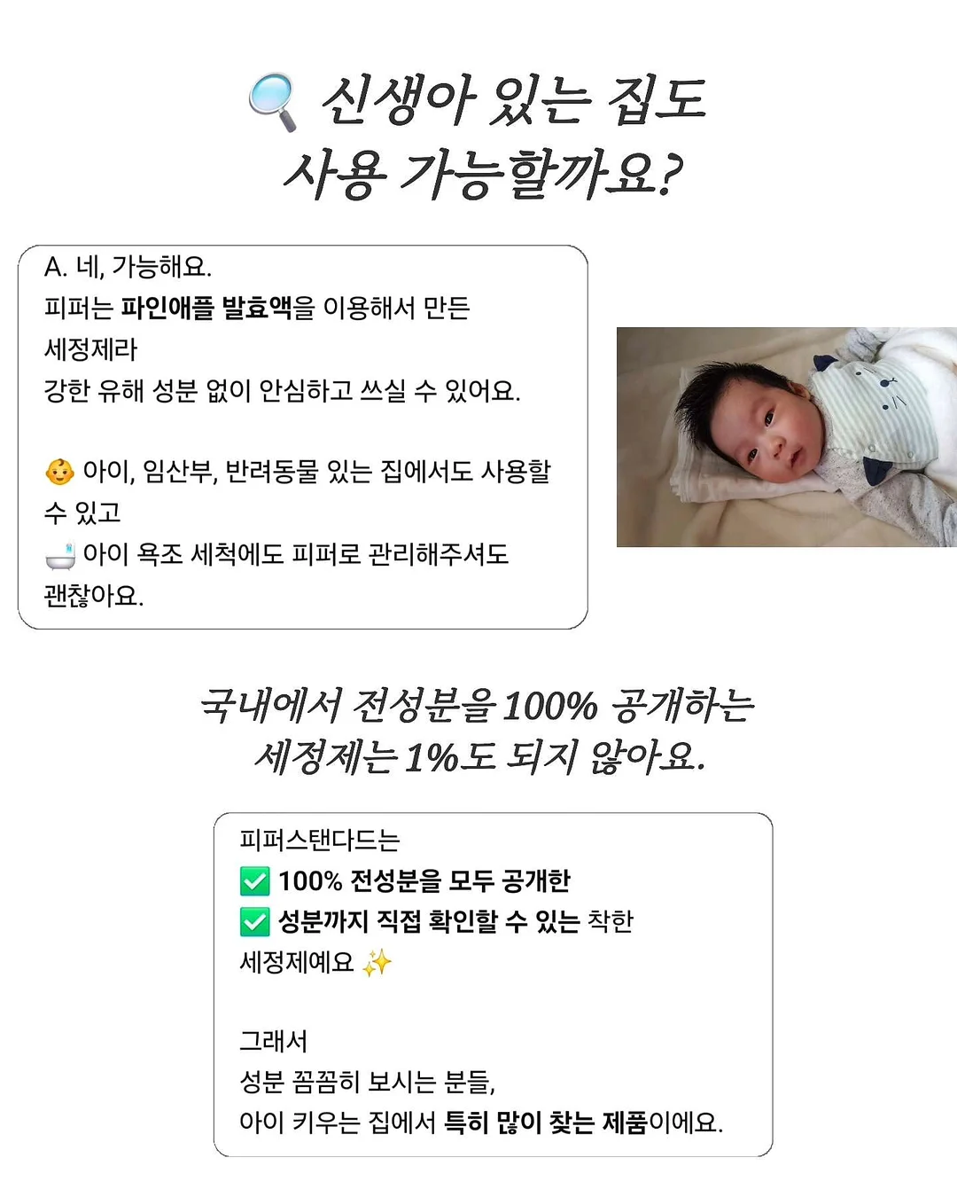 댐굿 신제품 8