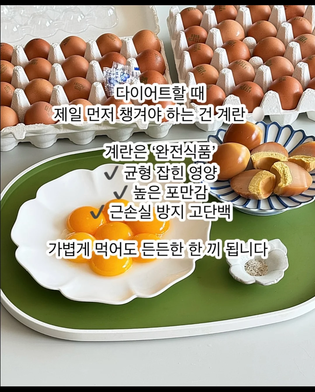 피지밤 4