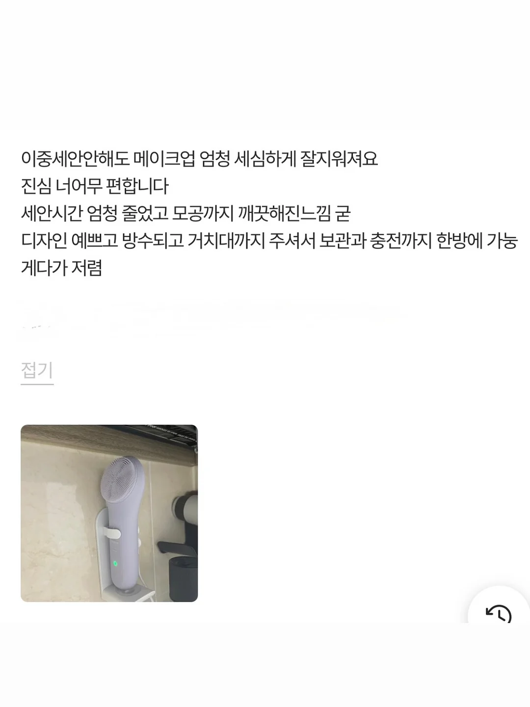 애프터글로우 봄라스트세트 11