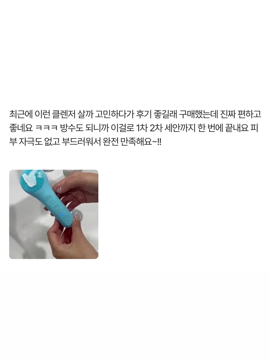 애프터글로우 봄라스트세트 12