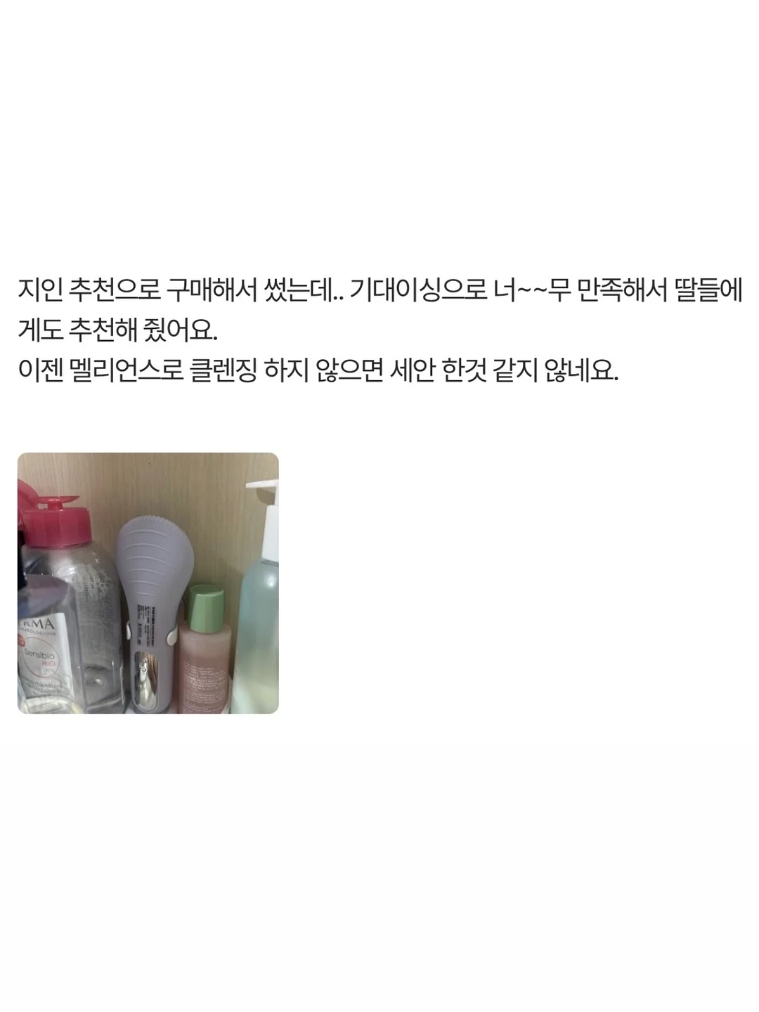 애프터글로우 봄라스트세트 14