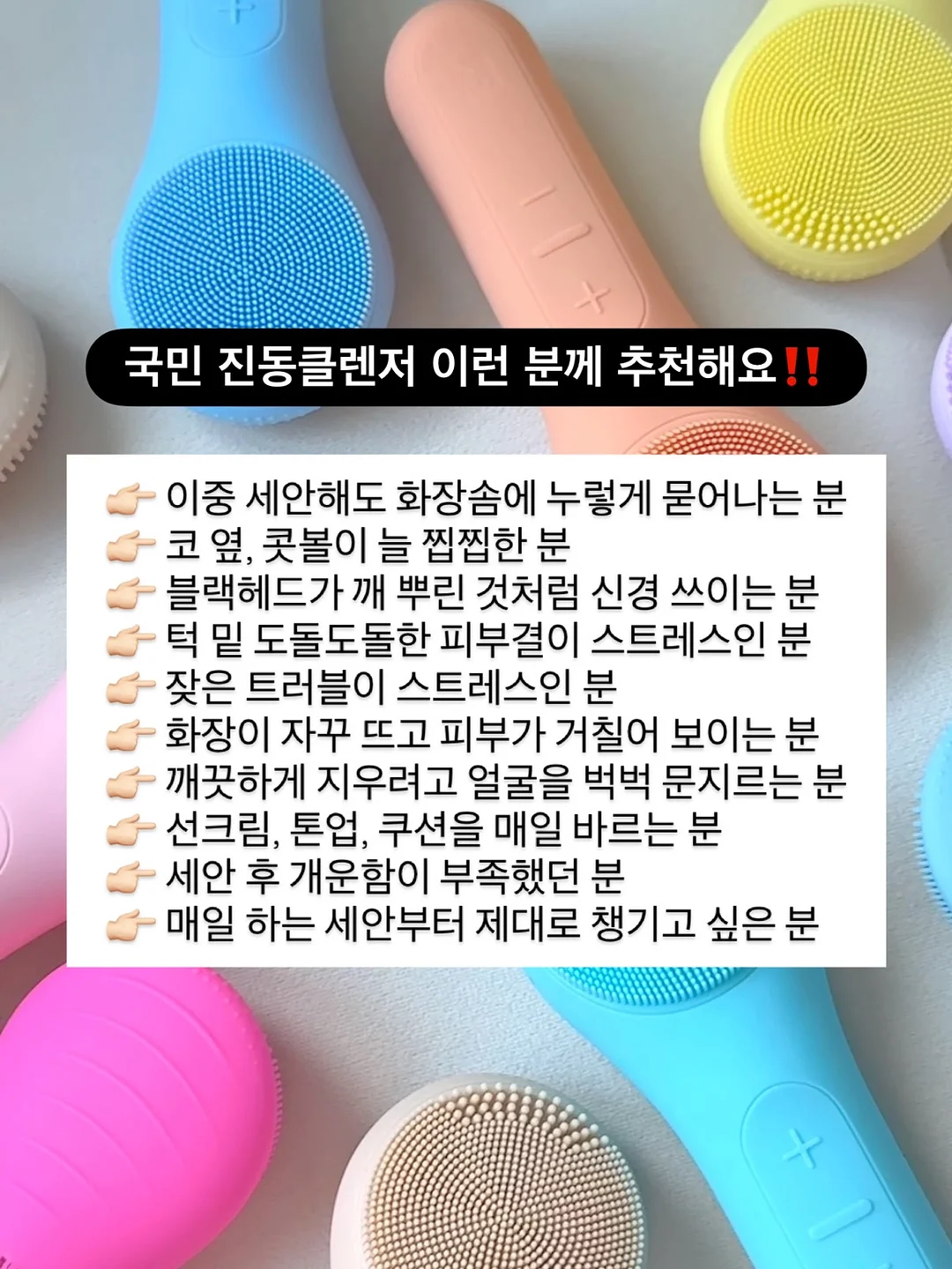 애프터글로우 봄라스트세트 8